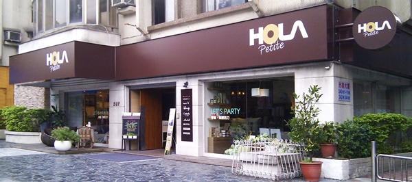 特力集團觀察國內外居家市場潮流，先進歐美國家地區消